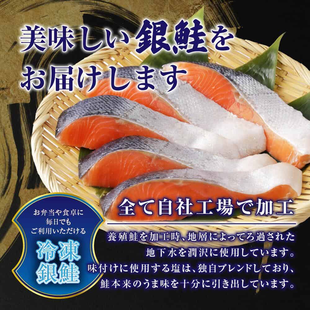 【三重県大紀町】訳あり銀鮭切り身約2kg 