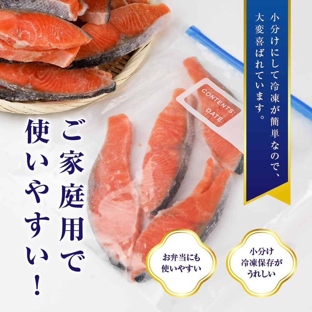 【三重県大紀町】訳あり銀鮭切り身約2kg 